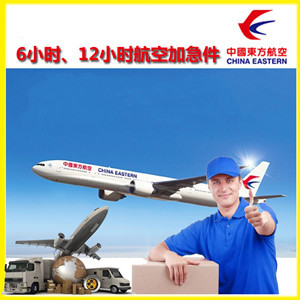 上海虹桥航空运输公司谈空运的四大作用是什么